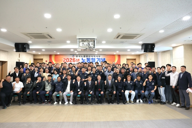 노동절 기념행사/사진 양산시제공