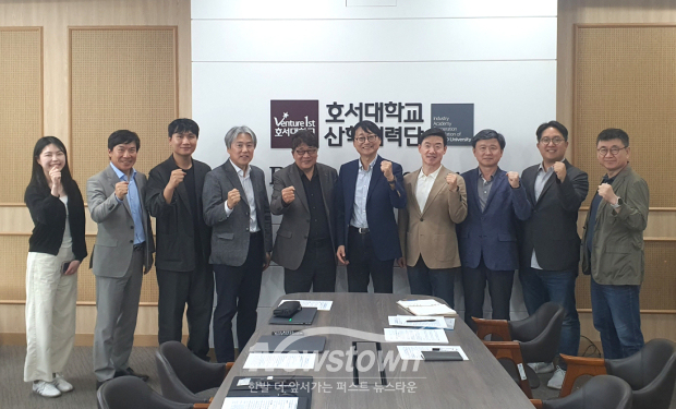 아산형 실리콘밸리 조성을 위한 A-Tech 협의체 실행위원회 2차 회의(사진 / 아산시 제공)