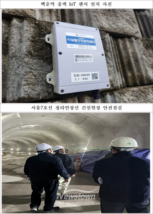 관련 사진 / 인천시