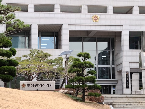 부산시의회 전경