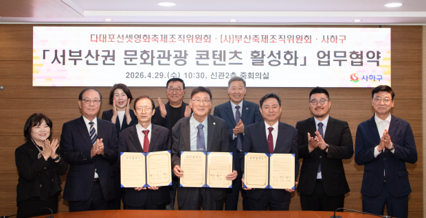 조금세, 조직위원장 사진제공