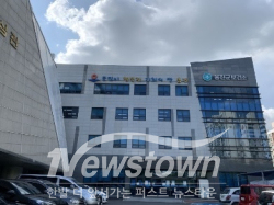옹진군 보건소 전경 / 옹진군