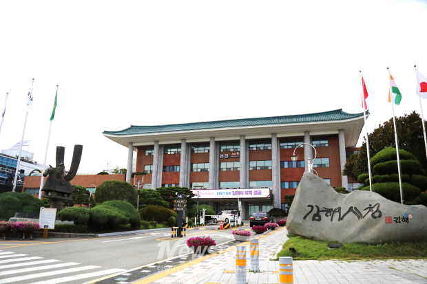 김해시청/사진 김국진기자