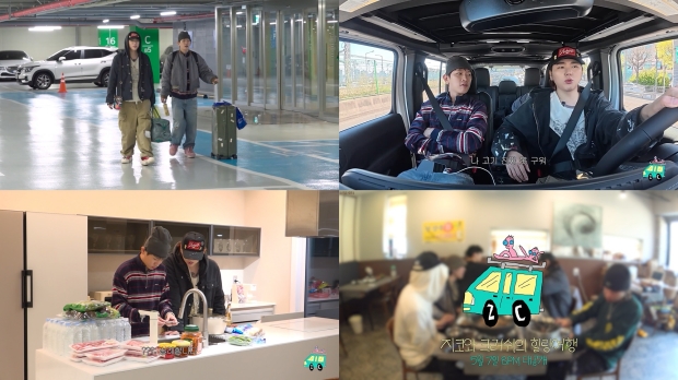 사진 출처 : ‘지코와 크러쉬의 힐링여행’ 티저 영상 갈무리