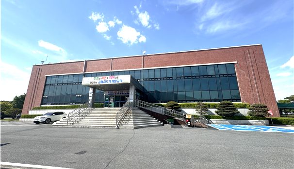 화목장유 맑은물 순환센터/사진 김해시제공