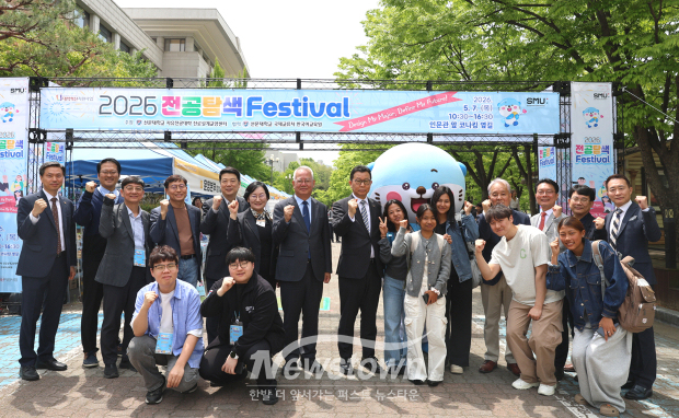 2026 전공탐색 Festival(사진 / 선문대학교 제공)
