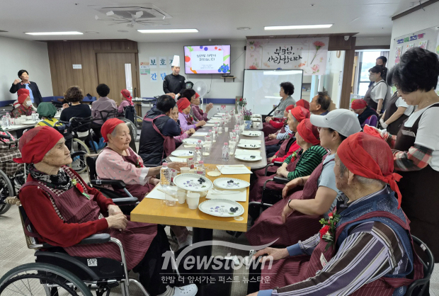어버이날 특별행사(사진 / 한가람요양원 제공)