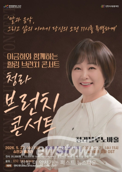 포스터 / 인천 서구