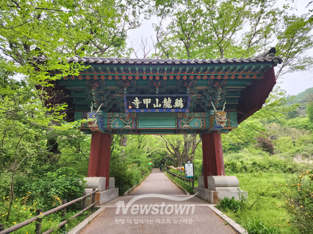 [포토여행] 통일신라시대 화엄종 10대 사찰 공주 계룡산 갑사