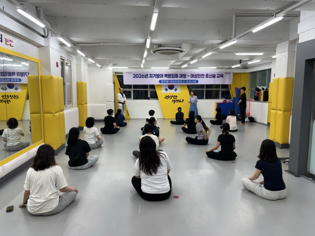 경주시가 여성친화도시 조성사업의 일환으로 운영하는 '여성안전 호신술 교육'에서 참여자들이 위기 상황 대응 요령을 배우고 있다