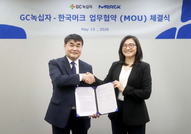 GC녹십자, 머크와 바이오의약품 생산 협력 위한 MOU 체결