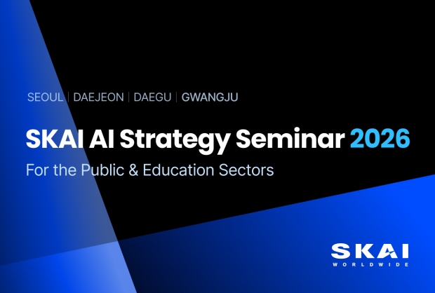 SKAI월드와이드, AI Strategy Seminar 2026