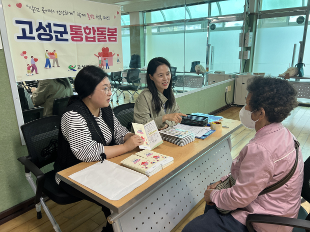고성군은 지난 13일 마암면복지회관에서 닥터버스 이용 주민들을 대상 홍보관을 운영했다/고성군