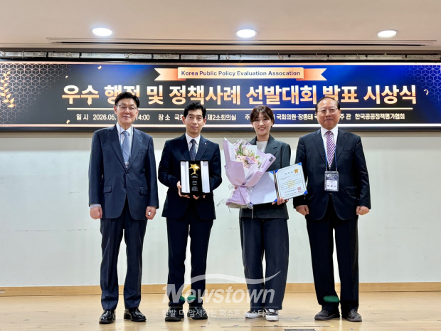 부천시가 14일 한국공공정책평가협회가 주관한 ‘2026 우수 행정 및 정책사례 선발대회’에서 우수상을 받았다. / 부천시