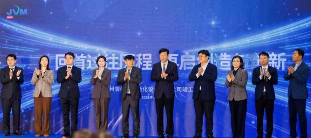 제이브이엠 김상욱 대표(왼쪽 다섯 번째)와 쑤저우 공업원구 선미(沈觅) 당서기(왼쪽 여섯 번째)를 비롯한 양측 관계자들이 준공식 이후 기념촬영을 하고 있다.