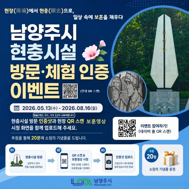 이벤트 포스터