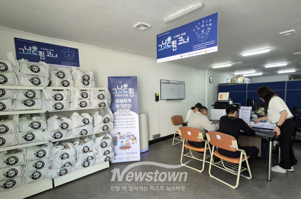 그냥 드림(사진 / 공주시 제공)