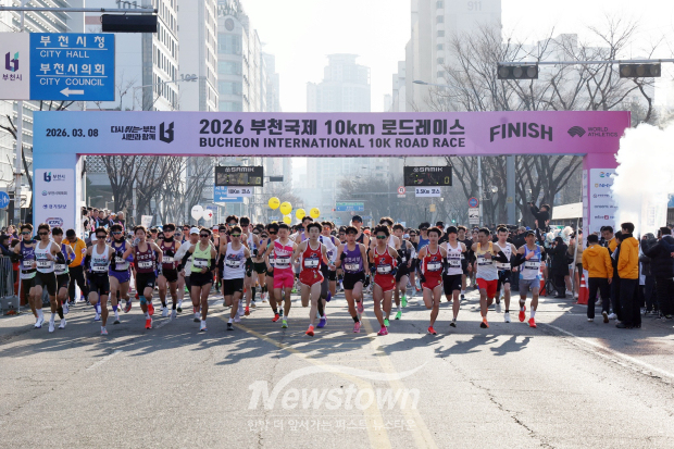 지난 3월, 부천시청 일대에서 ‘2026 부천국제 10km 로드레이스’가 진행됐다. / 부천시
