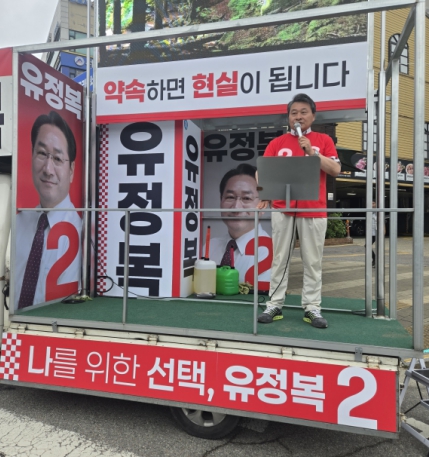 김유곤 인천시의원(오른쪽)이 유세 차량에 올라 유정복 인천시장 후보의 산업 비전과 교통망 구축 성과를 설명하며 시민들에게 지지를 호소하고 있다.