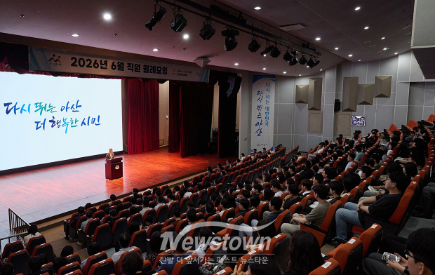 6월 월례모임(사진 / 아산시 제공)