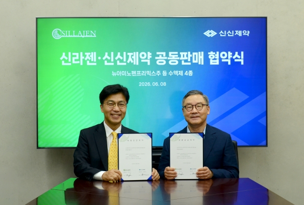 (왼쪽부터) 한상규 신라젠 대표이사, 이병기 신신제약 대표.