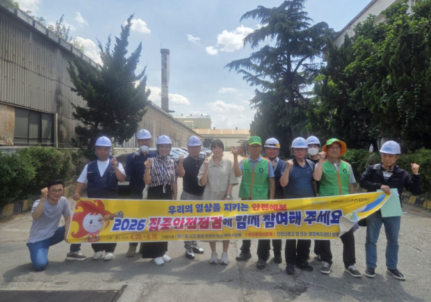 포항시는 11일 지역 내 공장 시설을 대상으로 시민 참여형 현장 안전점검을 실시했다.