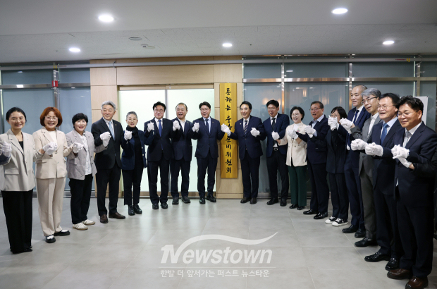 통(通)하는 충남 준비위원회 현판식(사진 / 준비위원회 제공)