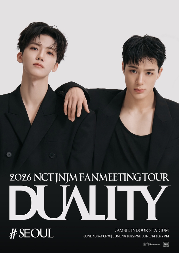 NCT JNJM 팬미팅 투어 'DUALITY' 서울 공연 포스터