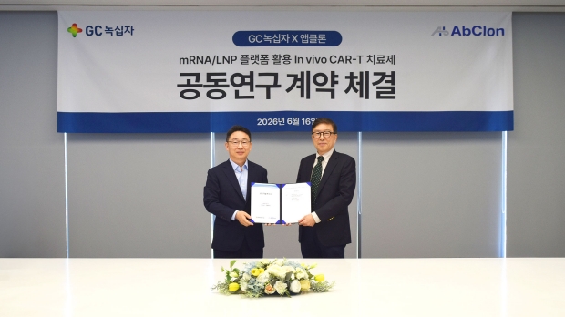 MOU 체결 후 기념사진 촬영 중인 정재욱 GC녹십자 R&D부문장(좌), 이종서 앱클론 대표이사(우)