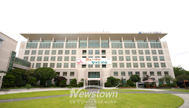 연수구청 전경 / 연수구