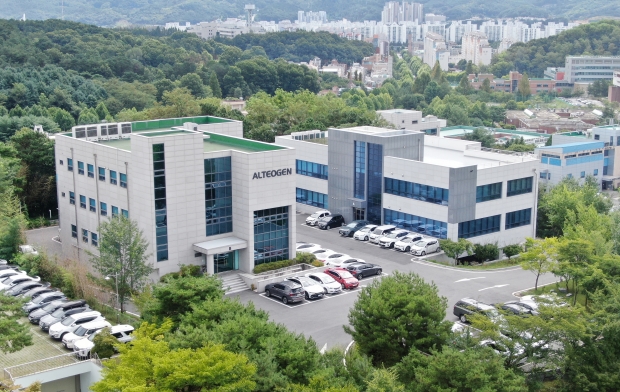 알테오젠 본사