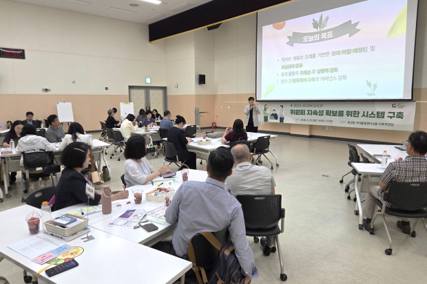 지난 23일 동상동 다어울림센터 6층 다목적강당에서 김해시먹거리보장시민위원회 2026년 워크숍이 열렸다./사진 김해시제공
