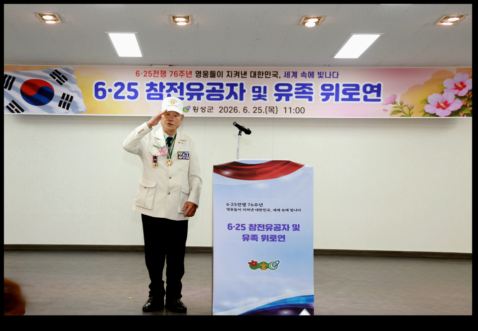사진제공 : 횡성군청