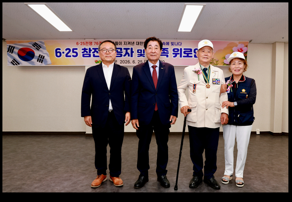 사진제공 : 횡성군청