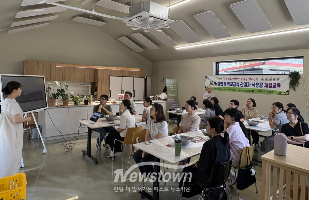 지역 농산물 활용 식생활 체험교육(사진 / 청양군 제공)