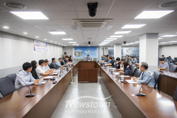 인천 서구는 지난 25일 구청 재난안전상황실에서 '2026년 2분기 서구 통합방위협의회 정기회의'를 개최했다. / 인천 서구