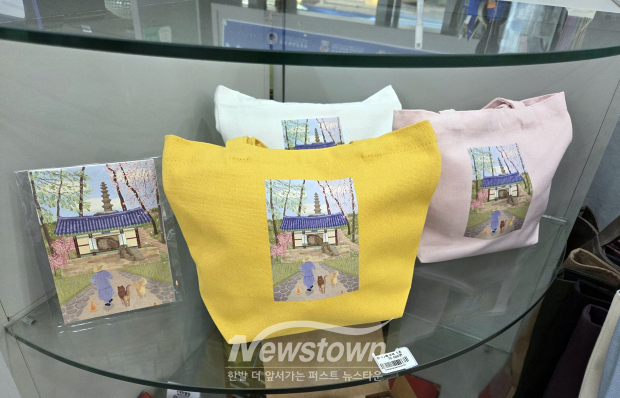 영탑사 에코백(사진 / 당진시 제공)