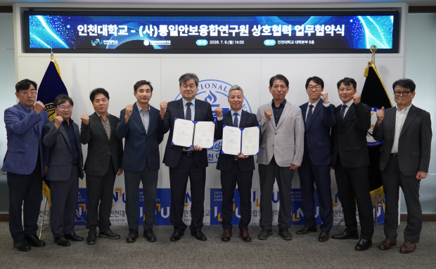 참석자 기념사진