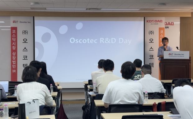 오스코텍 2026년 R&D 데이