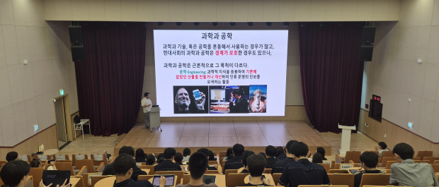 i+사이언스 로드 남궁석 강연 사진
