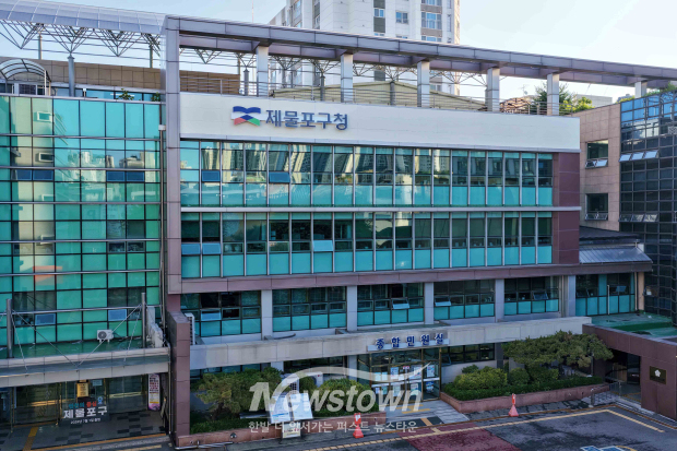제물포구는 구 출범을 계기로 '제물포구 소규모 기업환경 개선사업' 참여기업을 오는 31일까지 모집한다. / 제물포구