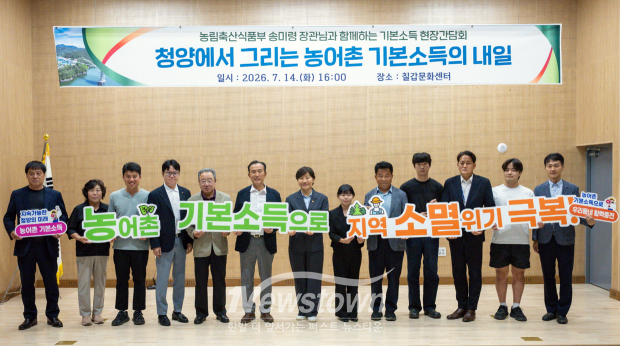 농어촌 기본소득 시범사업