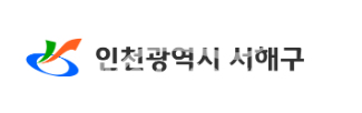 서해구 치매안심센터는 최근 2026년 제4기 치매가족 힐링프로그램 '나눔공방'을 운영했다. / 서해구<br>