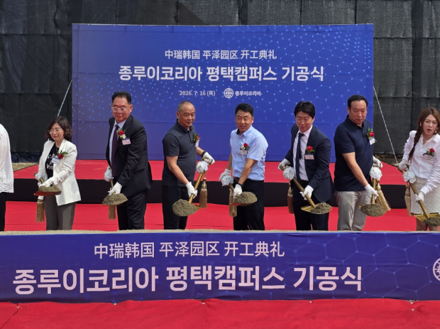 종루이코리아 평택 캠퍼스 착공식 설명: (왼쪽에서 3번째) 양쉐신 종루이전자 회장, (정 가운데) 정봉진 케이엔에스 대표이사, (왼쪽에서 5번째) 송형호 종루이코리아 대표이사(사진 / 케이엔에스, 종루이코리아 제공)