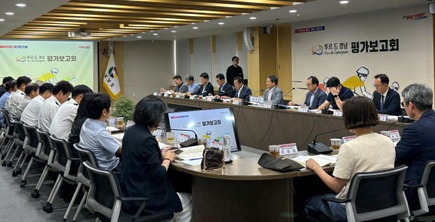 투르 드 경남 2026 평가보고회 회의 모습/사진 경남도제공