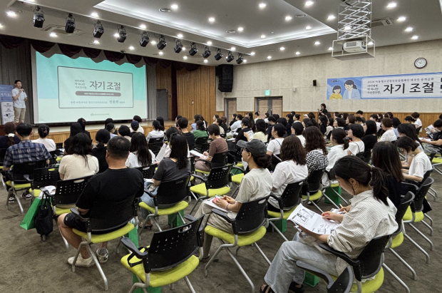 아동 청소년 정신건강캠페인 대국민 공개강좌 모습/사진 김해시제공