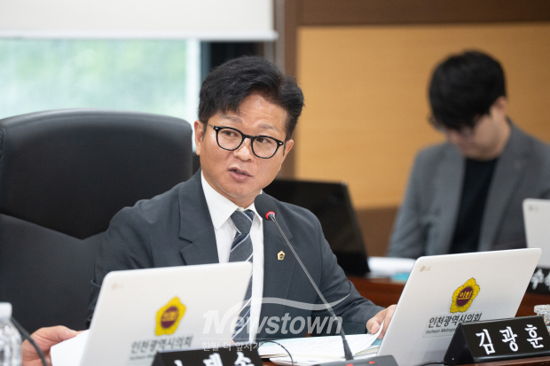 인천시의회 산업경제위원회 김광훈 의원 / 인천시의회