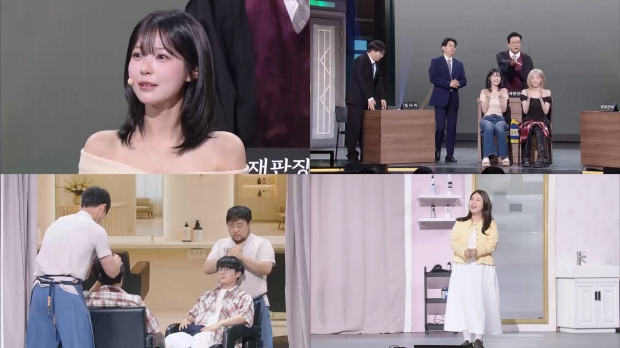 사진=KBS2 '개그콘서트' 제공