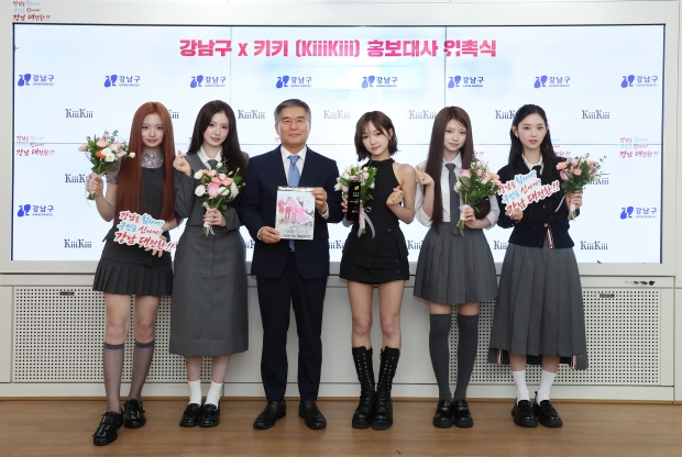 키키 홍보대사 위촉식_김현기 강남구청장(왼쪽에서 3번째).