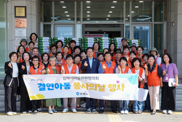 아동위원협의회 결연아동 140세대 위문품 전달식/사진 김해시 제공
